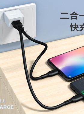 waitu一拖二合一充电线适用华为苹果iPhone14安卓Type C短款充电宝数据线