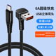 2.4A立体弯头usb车载carplay数据线适用华为苹果iPhone17导航carlife加长2米type 66w超级快充6 c充电线