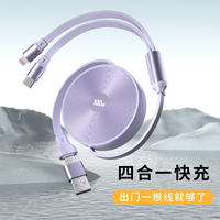 1.8-meter extended usb+type c two-drag two-single bidirectional telescopic 100w super fast charging data cable, suitable for Huawei and Apple iPhone13/15/17 four-in-one car charging cable thumbnail 3