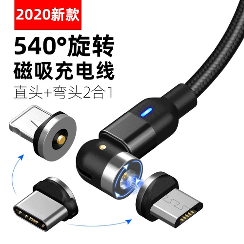 Apple, huawei, длинный совместимый крутящийся зарядный кабель, 1/2, андроид