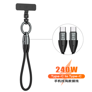 17双type c对公pd数据线 手机挂绳数据线二合一斜跨挂脖手腕挂饰手机吊绳适用华为苹果iPhone14 240w短款