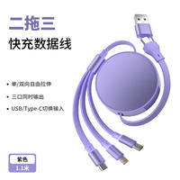 1.8-meter extended usb+type c two-drag two-single bidirectional telescopic 100w super fast charging data cable, suitable for Huawei and Apple iPhone13/15/17 four-in-one car charging cable thumbnail 7