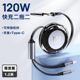 type c转type usb lightning二拖二单双向拉伸缩收纳车载数据线适用华为苹果iPhone15 16二合一pd快充电线