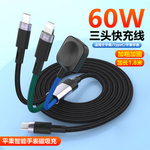 磁力磁吸手表无线充电器