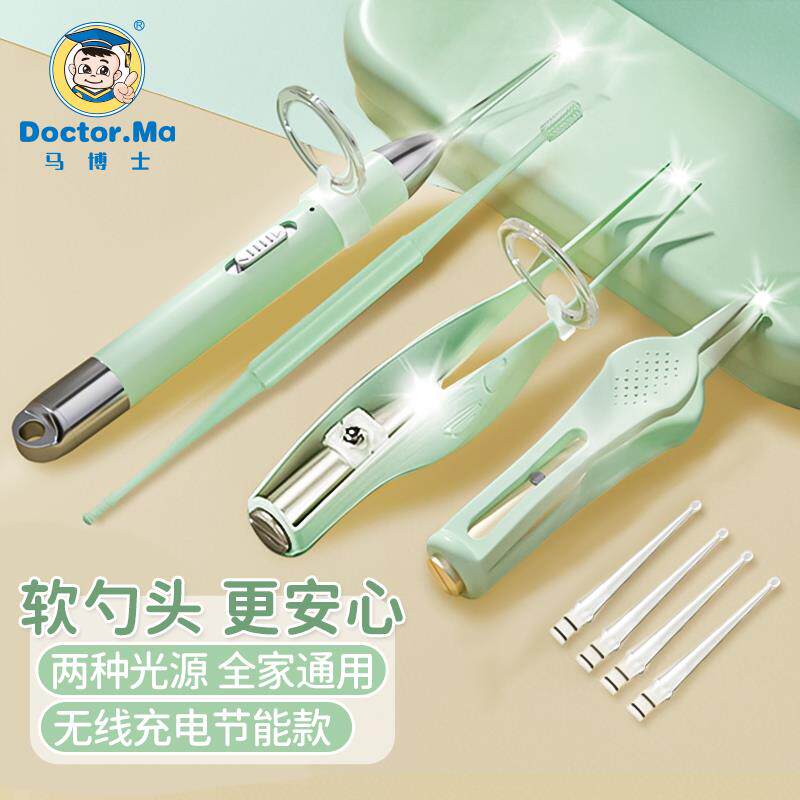 马博士儿童挖耳勺掏耳勺婴儿发光挖耳勺耳屎镊子宝宝采耳工具套装属于什么档次？