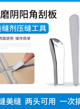 不锈钢阴阳角创绿美缝