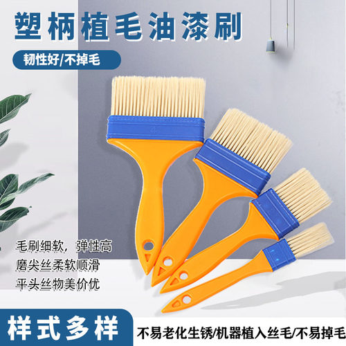 水油性两用塑料把扫灰刷子
