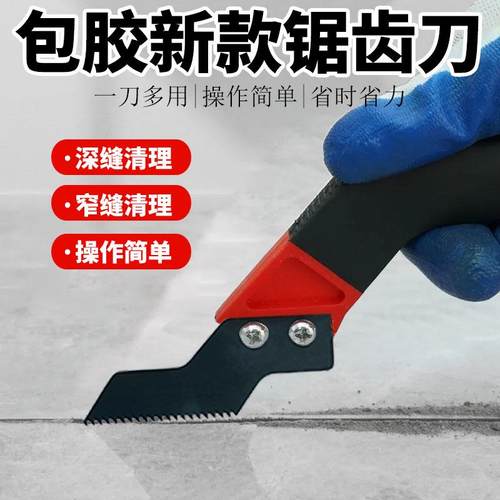 包胶新款锯齿刀操作简单