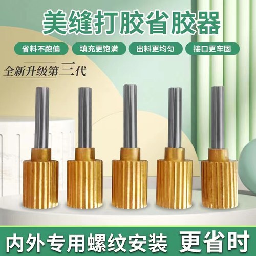 创绿缝临沂铜钢结构专业美缝省胶