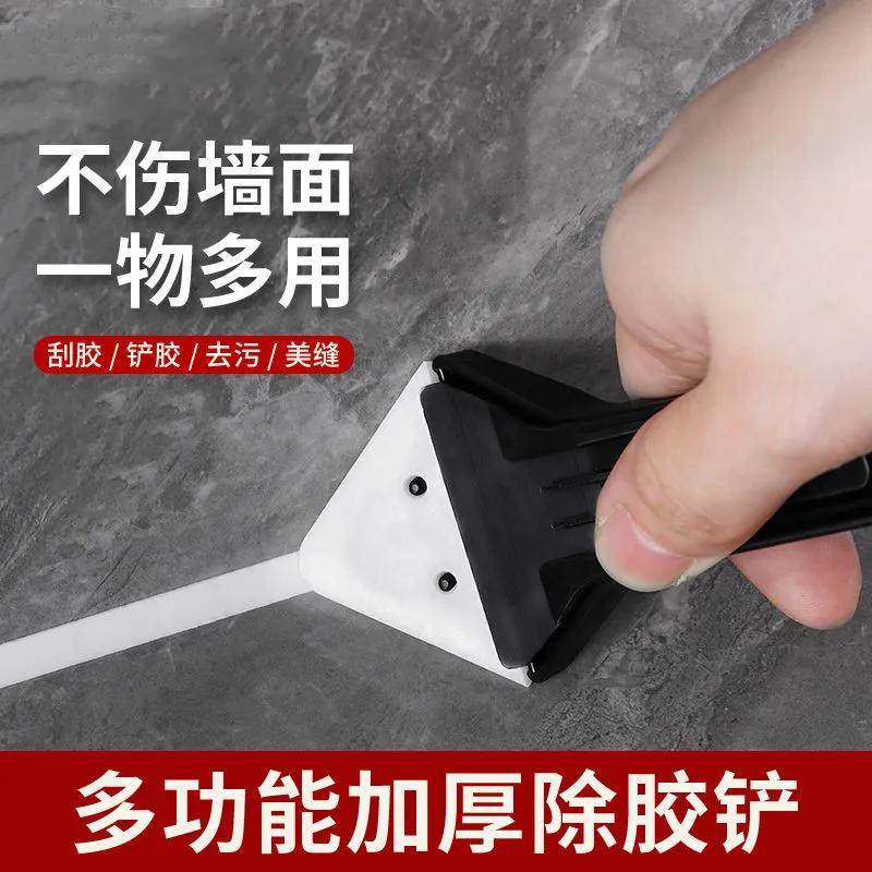 刮胶神器铲胶器刮胶器玻璃胶美缝铲刀刮板多功能工具打胶防水厨房