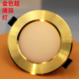 金色筒灯led射灯嵌入式欧式新中式北欧轻奢筒灯射灯金边开孔7-8CM