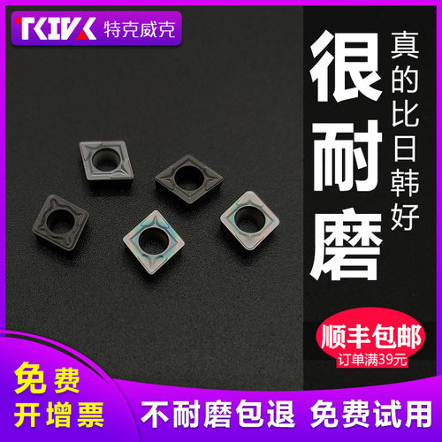 数控菱形内孔刀片不锈钢镗孔刀头
