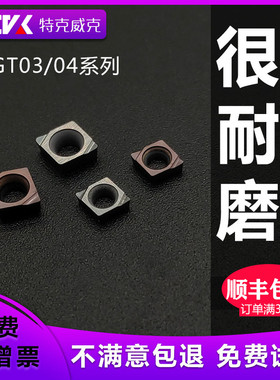 小内孔精车数控刀片 CCGT030102L-F/040104/02精磨镗刀粒不锈钢件
