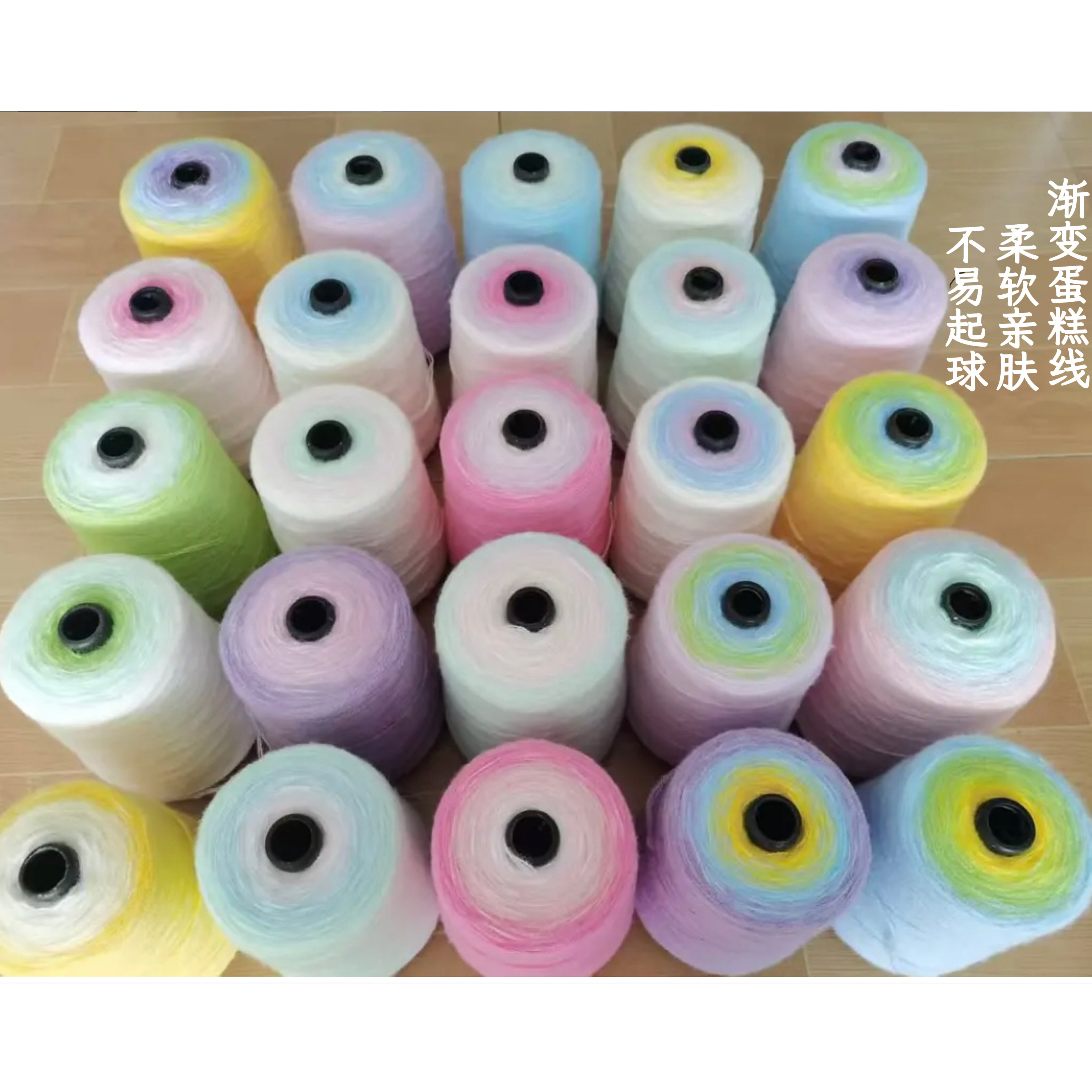 七星毯子优鹿茸中粗渐变蛋糕手工专用线钩织披肩围巾毛衣柔软亲肤