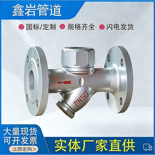 圆盘式法兰疏水阀蒸汽自动排水阀