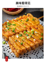 Orchid skewers, bean cutlets, tofu skewers, spicy hot pot, oden, hot pot, barbecue, semi-finished products, frozen commercial bean products, skewers thumbnail 8
