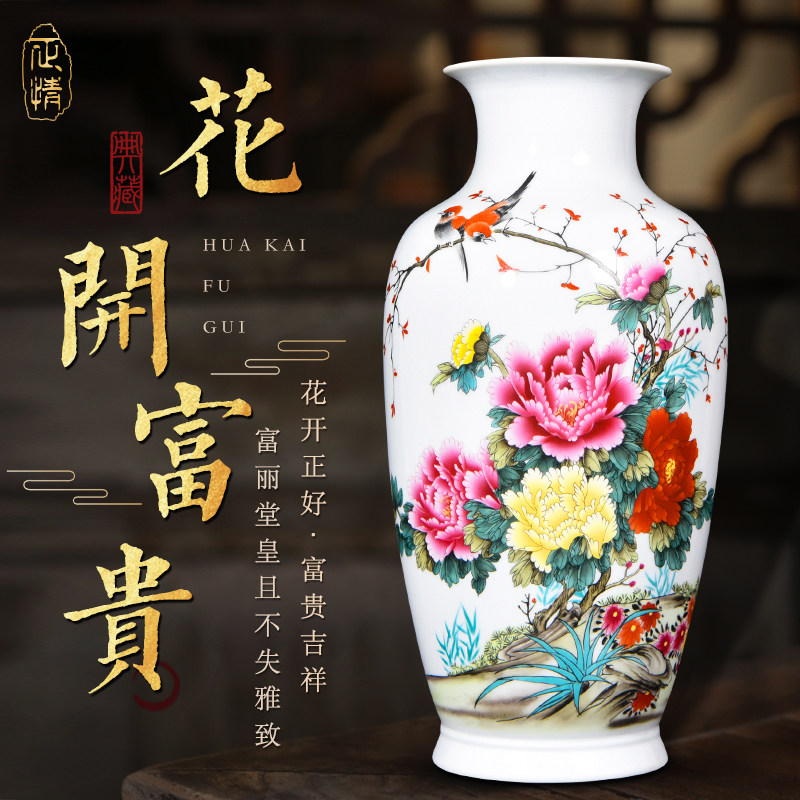 景德镇陶瓷器粉彩牡丹花鸟花瓶新中式家居客厅插花玄关装饰品摆件