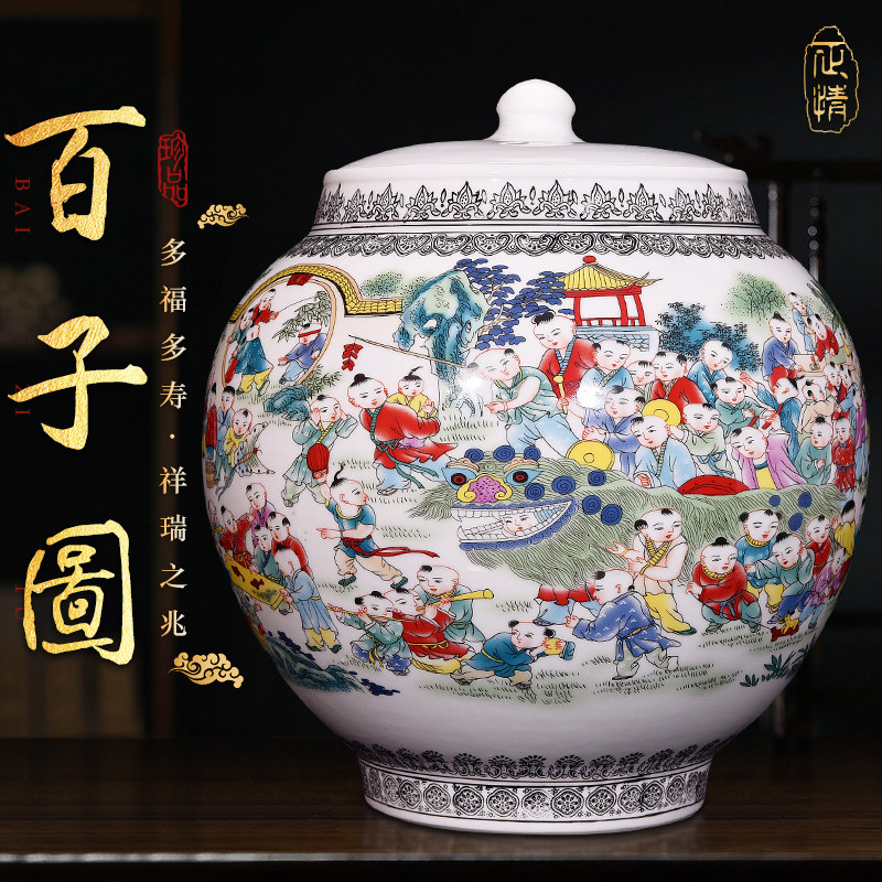 景德镇陶瓷器粉彩百子图储物罐花瓶彷古中式客厅玄关装饰礼品摆件