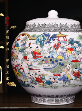 景德镇陶瓷器粉彩百子图储物罐花瓶彷古中式客厅玄关装饰礼品摆件