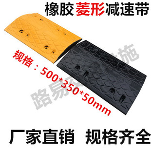 橡胶减速带坡道限速板缓冲减震带公路道路4/5公分减速垄交通设施