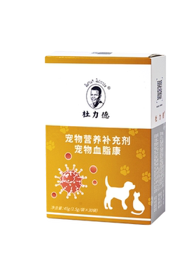 猫心脑血管营养品杜力德