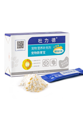 猫咪肠胃宝益生菌杜力德