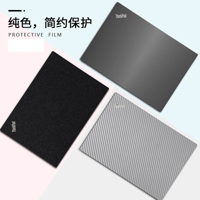 联想ThinkPadX1 P1Extreme隐士四代2024外壳膜X1Carbon电脑膜X1Nano机身贴纸X13 Yoga笔记本纯色保护贴膜背膜