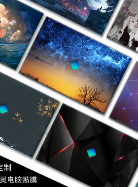 HP惠普暗影精灵8 9 Plus外壳膜17-ck2000TX电脑膜光影精灵8Victus贴纸16-d1002TX笔记本机身保护贴膜图案背膜