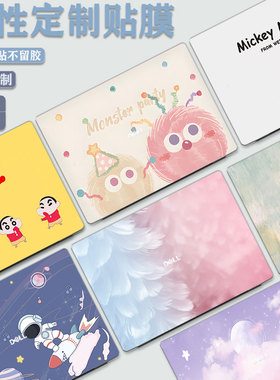 戴尔Dell Pro14/16Plus外壳膜Pro 16 PC16250电脑贴膜DB16250贴纸PC14250机身膜14 Plus PB14250笔记本保护膜