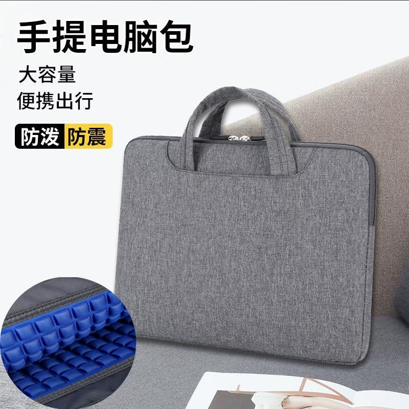 Apple苹果简约电脑保护套手提包