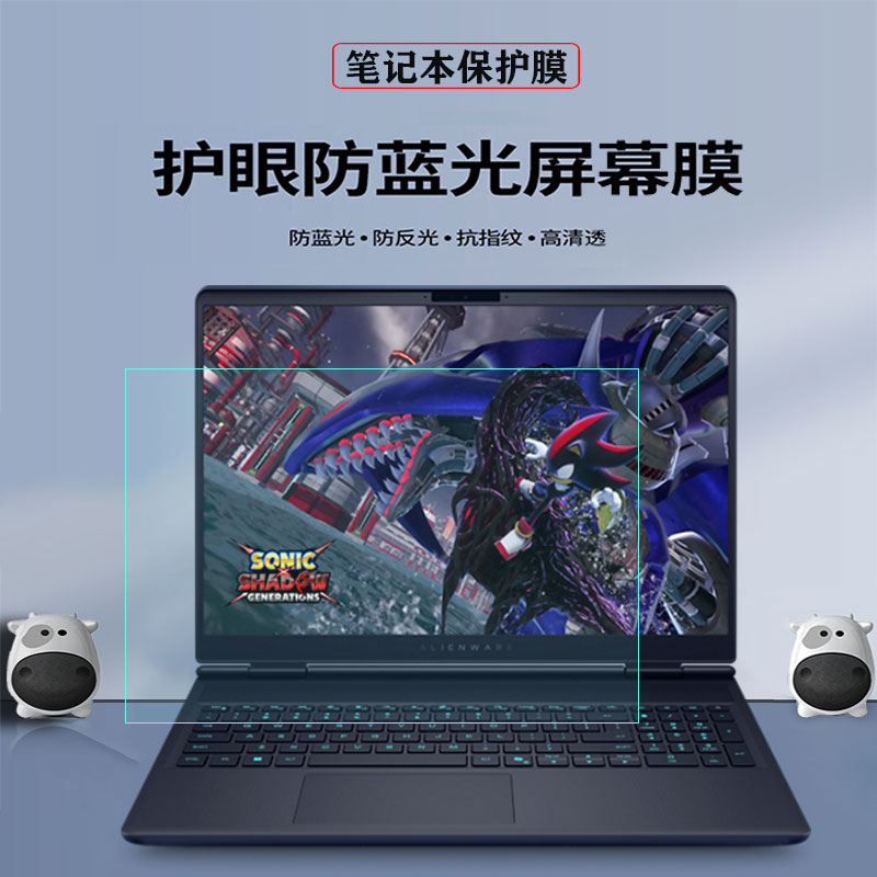外星人Alienware电脑键盘屏幕膜