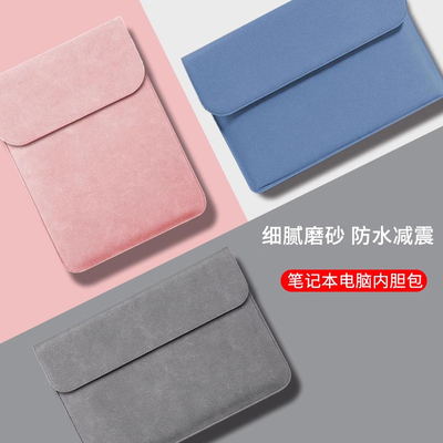 华为擎云内胆包皮革电脑包保护套