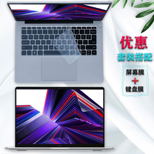 小米红米Redmi Book 14/16 2024款键盘膜Pro14/Pro15电脑屏幕膜15E护眼保护贴膜14/16寸笔记本防尘套钢化膜