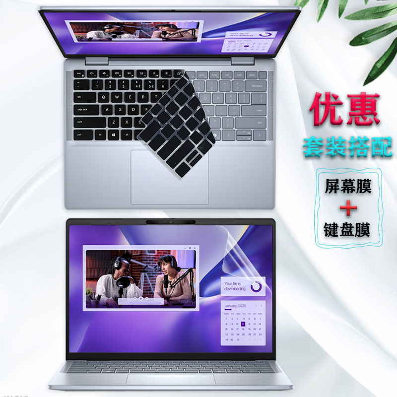 14寸DELL戴尔灵越Inspiron 7441/5441电脑键盘膜ins5440/5430护眼保护贴膜14Plus7440/7430笔记本防窥屏幕膜