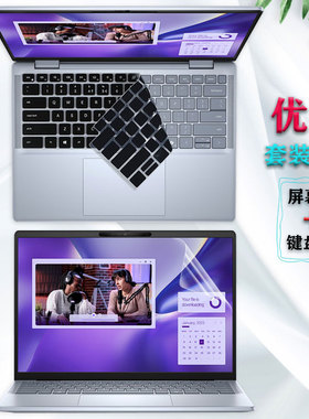 14寸DELL戴尔灵越Inspiron 7441/5441电脑键盘膜ins5440/5430护眼保护贴膜14Plus7440/7430笔记本防窥屏幕膜