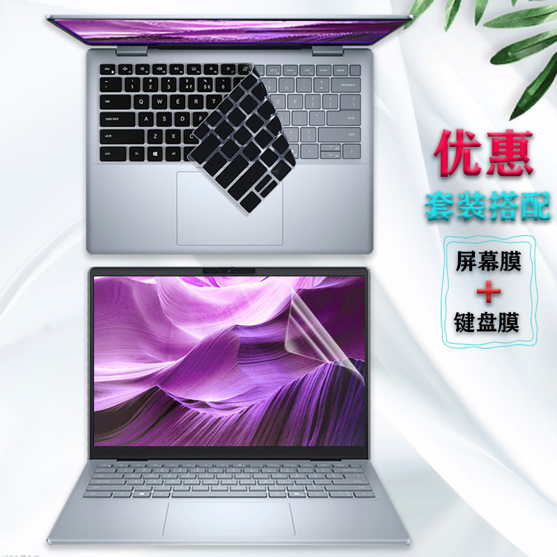 戴尔14/16Plus保护膜电脑键盘膜
