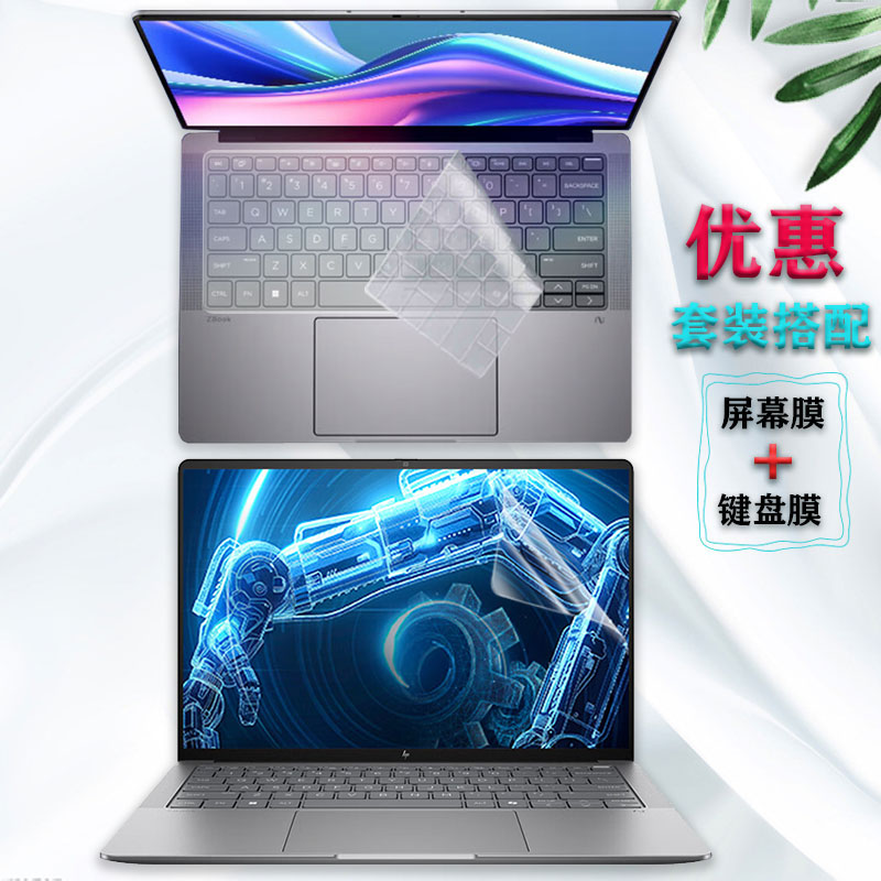 14英寸惠普（HP）战99 Ultra笔记本护眼电脑膜ZBook Ultra G1a 14 键盘膜防窥屏幕保护贴膜按键防尘垫钢化膜