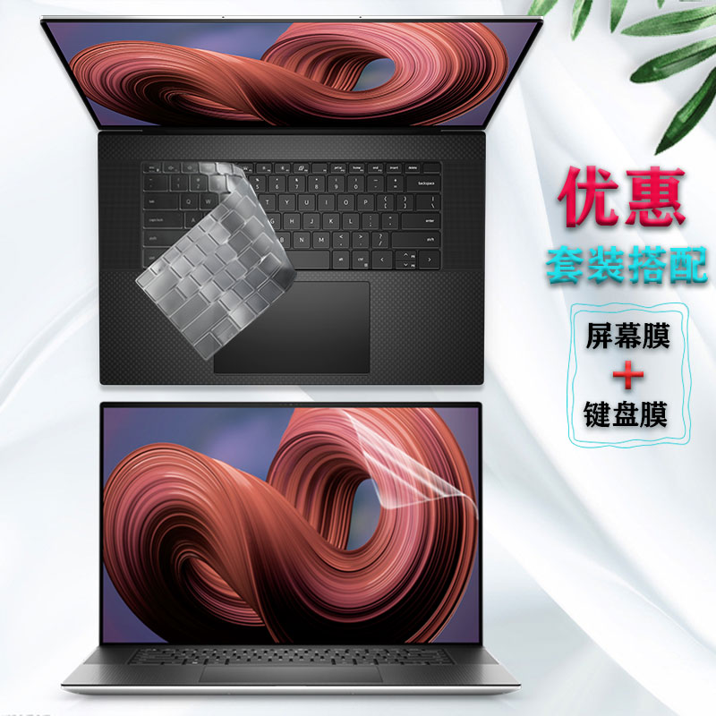 戴尔XPS键盘膜电脑屏幕保护贴膜