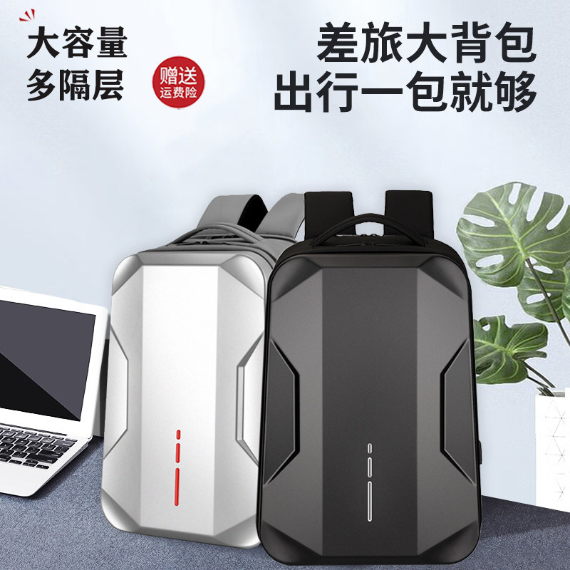 机械革命极光X游戏本电脑包无界15X防震双肩包蛟龙16Pro硬壳背包蛟龙16K防水旷世G16Pro大容量笔记本男商务包