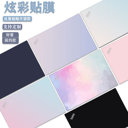 24款联想ThinkPadX1 Carbon/Nano电脑膜L13 X13 S2 Yoga外壳保护膜E14 T14p Gen2贴纸E14 P16v笔记本机身背膜