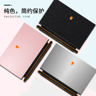 Alienware外星人星舰16保护贴膜