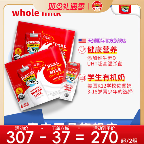 高钙牛奶美国高钙牛奶有机