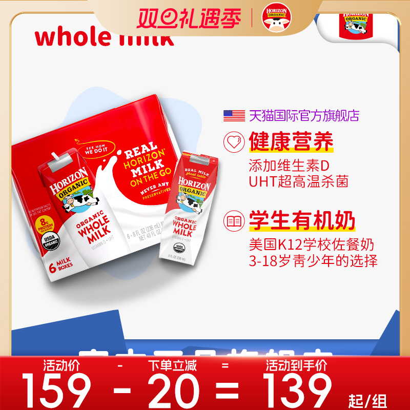 营养高钙纯牛奶