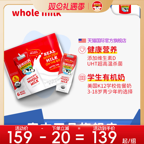 营养高钙纯牛奶