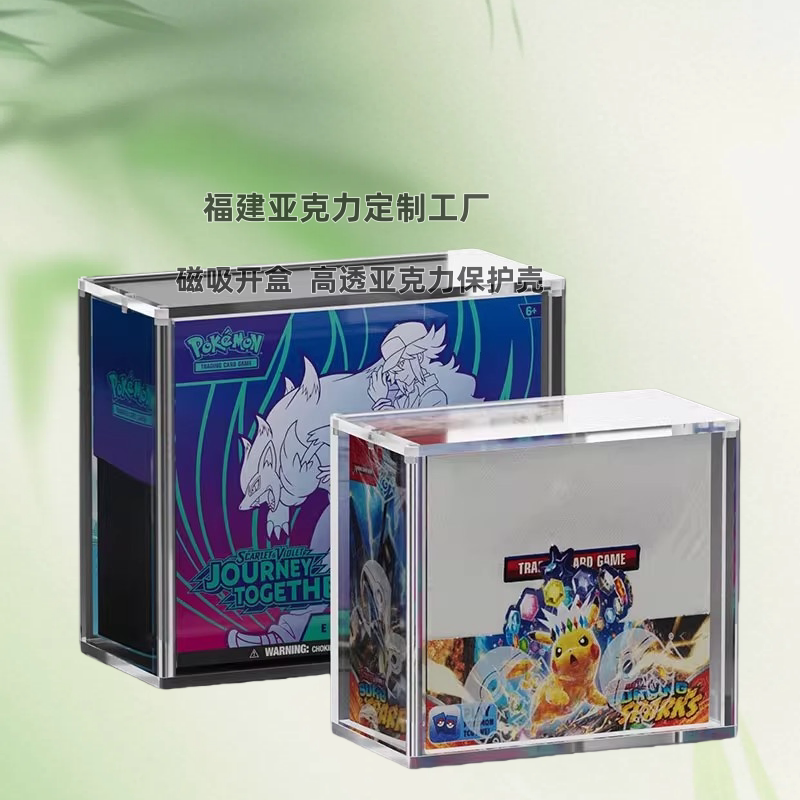 适用于pokemon收藏盒booster宝可梦tcg广岛皮ETB亚克力展示盒