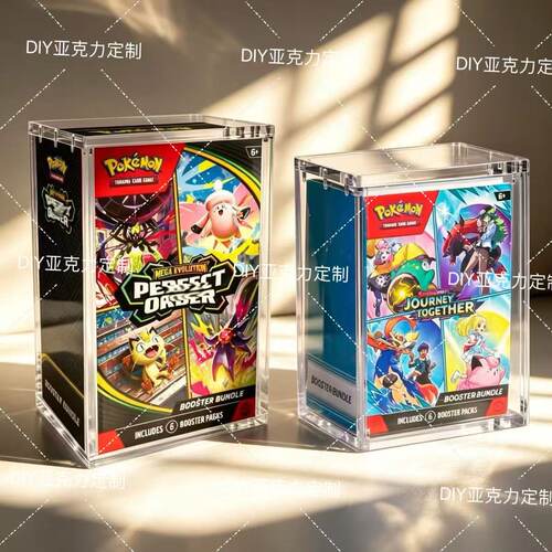 适用宝可梦Perfect Order 新款 Booster Bundle亚克力磁吸展示盒