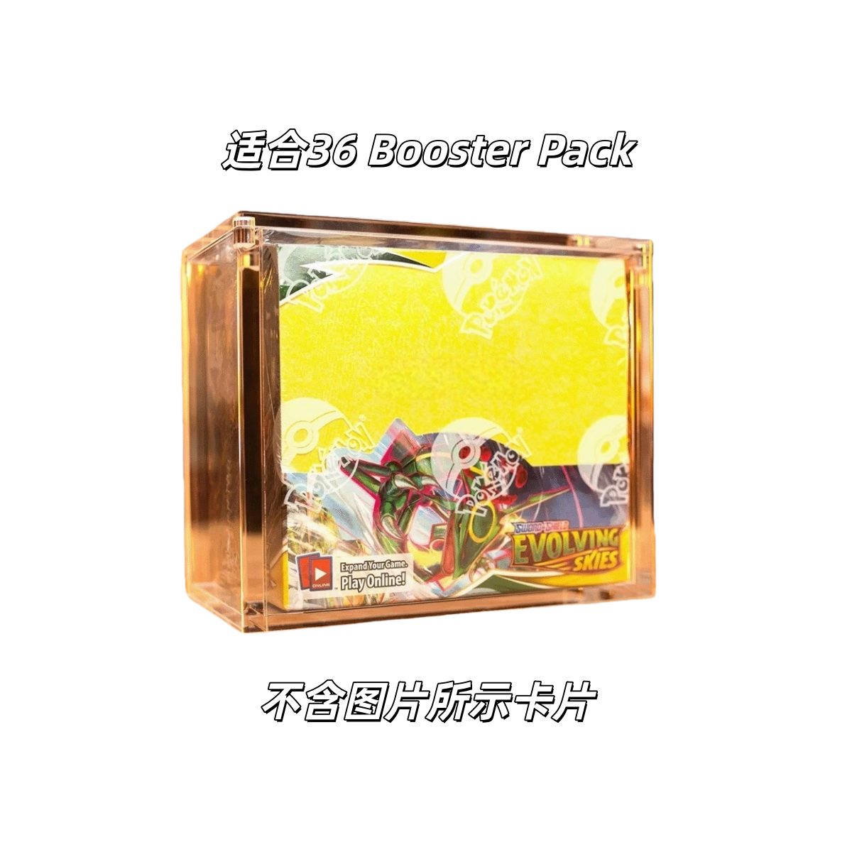 适用于宝可梦神奇宝贝亚克力PTCG36包高透展示盒