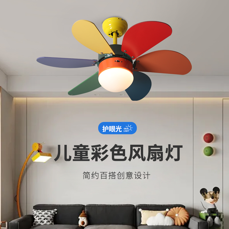 儿童房吊扇灯新款卧室吸顶吊扇灯现代简约电风扇吊灯家用灯扇一体