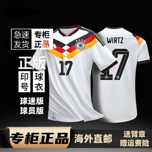 2026德国国家队球衣主场穆西亚拉维尔茨穆勒球员版哈弗茨足球服