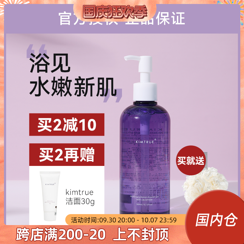 且初葡萄身体乳（且初葡萄身体乳缺点）